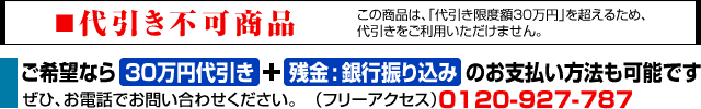 クレジットカード決済はこちらへ