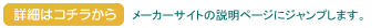 OH-5500